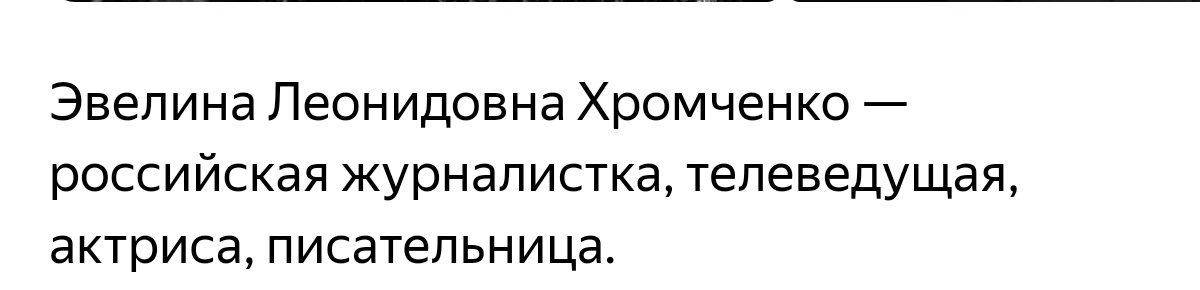 -7
