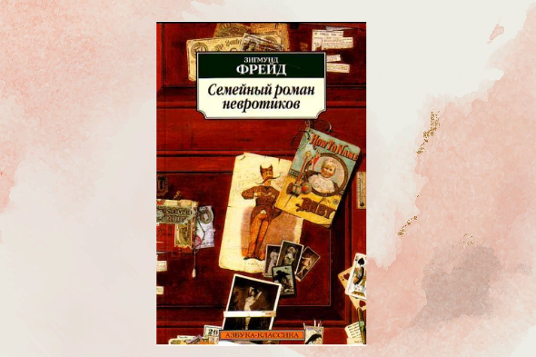 коллаж автора