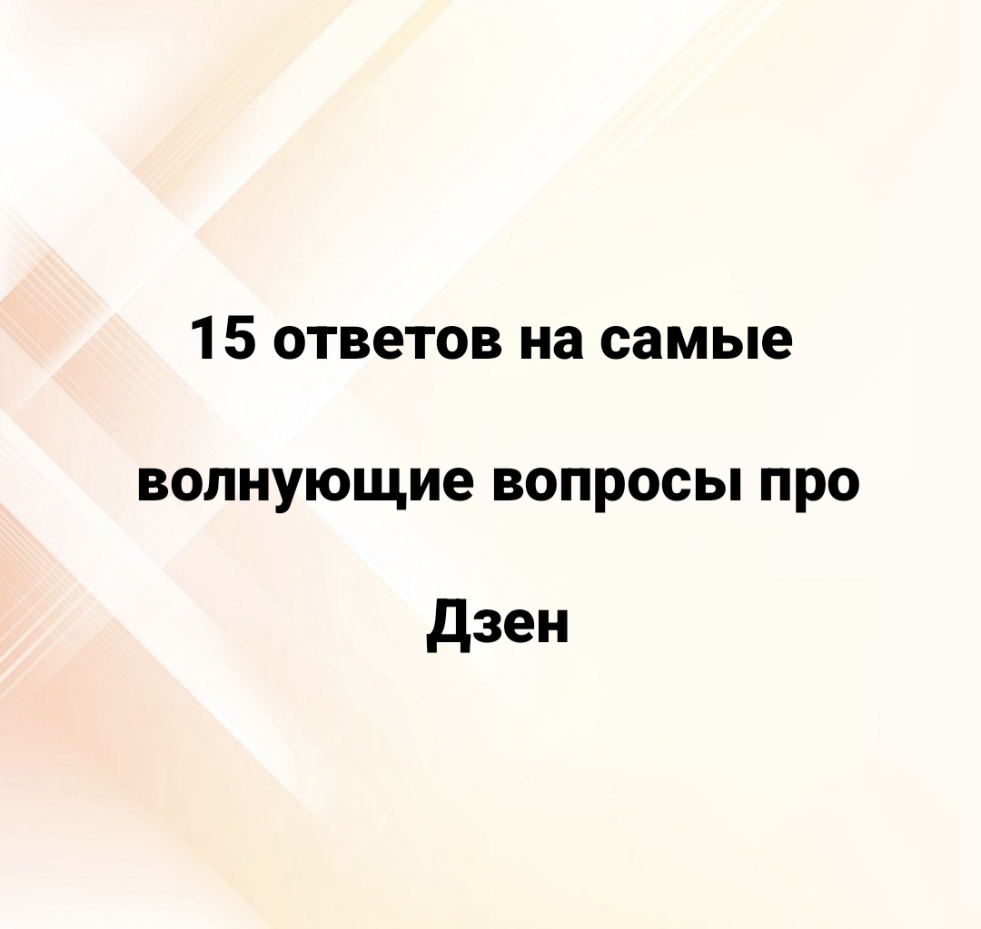 коллаж автора