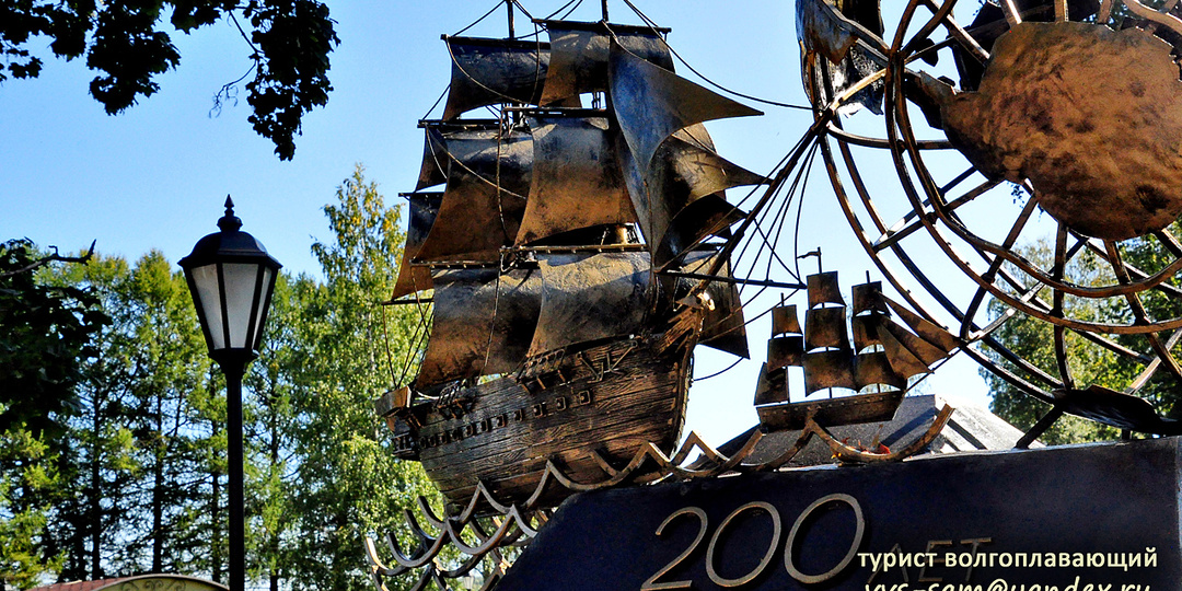 Лодейное Поле: сквер Корабелов. Волго-Балт, часть 106