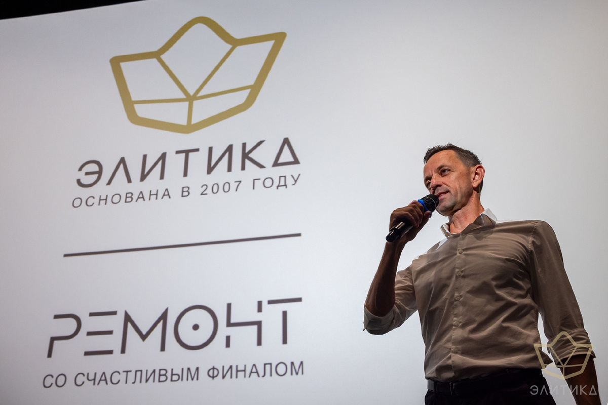 Кирилл Медяник. Элитика- ремонты со счастливым финалом.