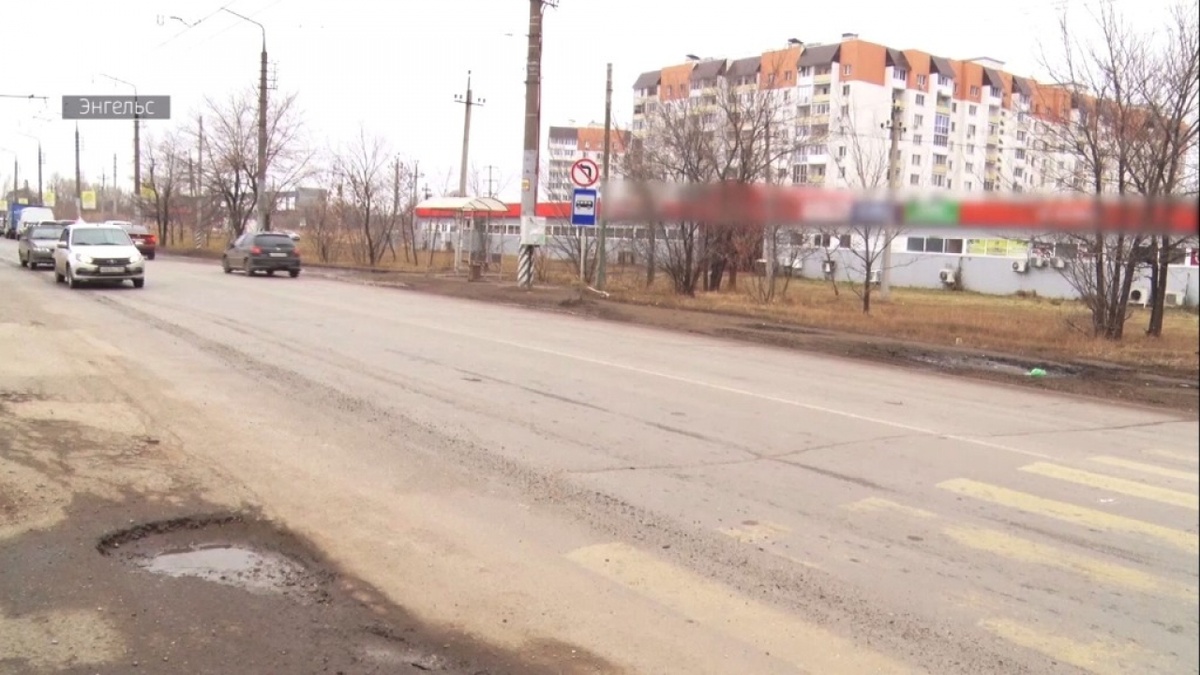    Энгельс получит 300 млн на ремонт 18 дорог: горожан просят назвать худшиеНовости Саратова и области – Сетевое издание «Репортер64»