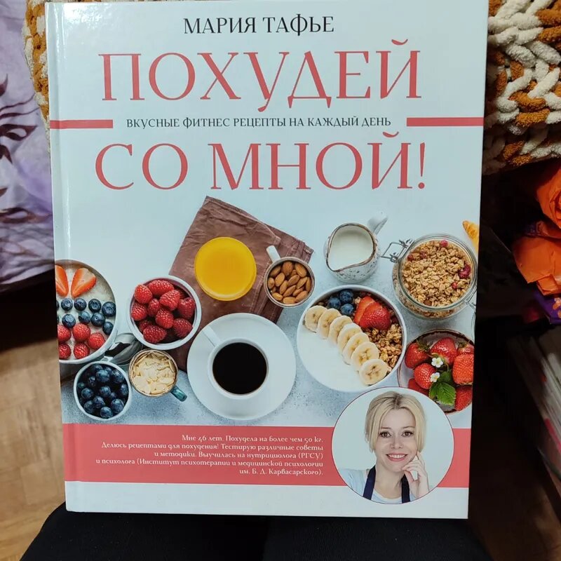 Фото Людмилы Г.