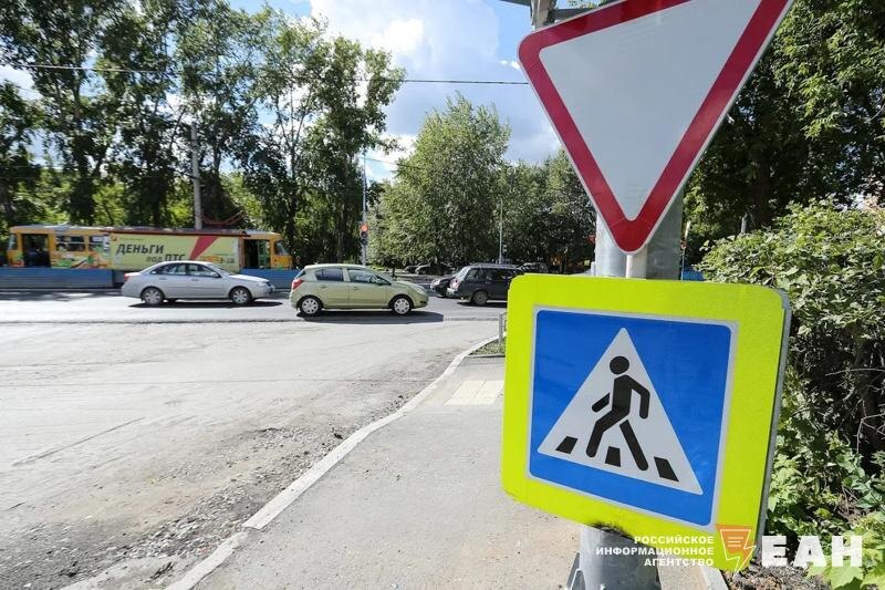    ЕАН / Иномарка сбила в Челябинске пятерых пешеходов