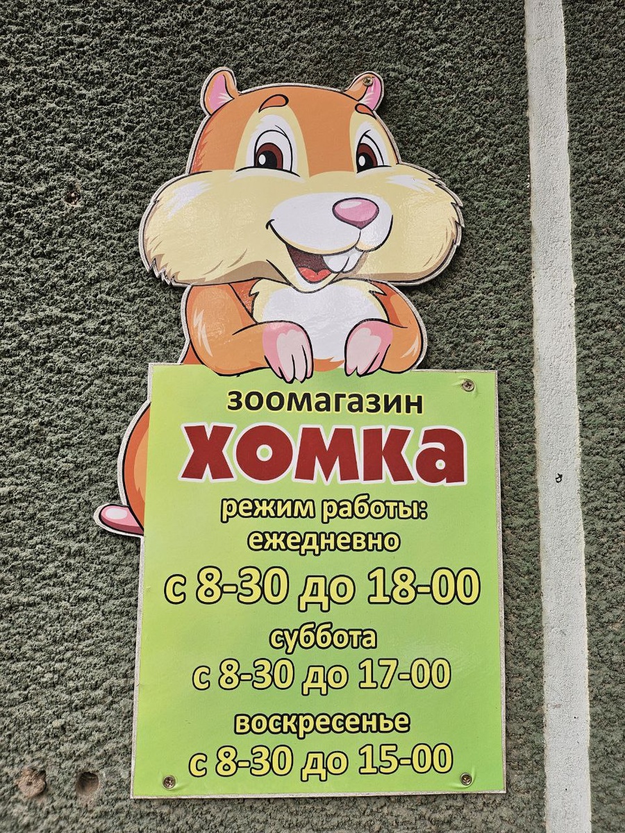 Станица Брюховецкая Ленина 40