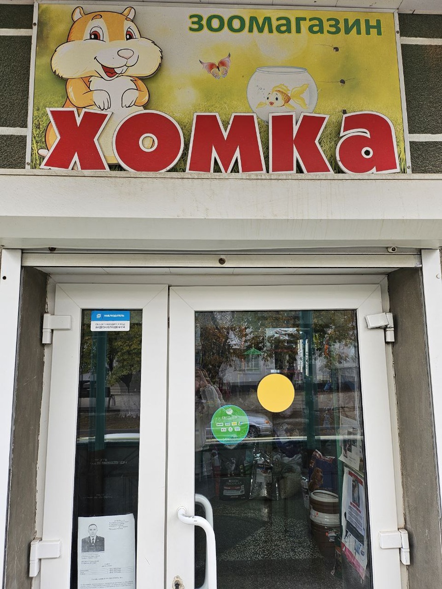 Станица Брюховецкая Ленина 40