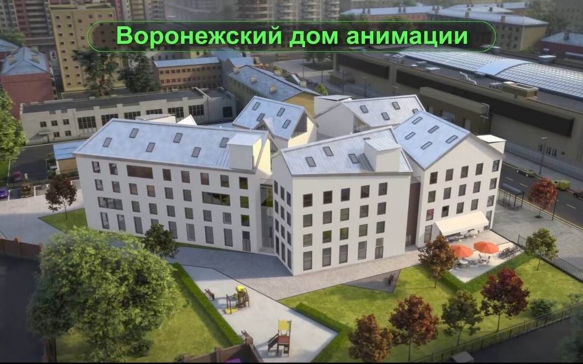    Проект воронежского Дома анимации успешно прошел Госэкспертизу, но сумму инвестиций скрывают Фотография: из телеграм-канала депутата ГД РФ Андрея Маркова