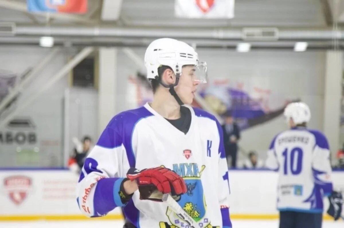    Белгородская хоккейная молодёжка одержала волевую победу в Краснодаре