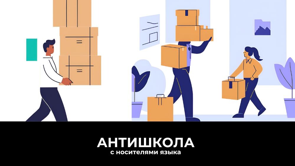 Мы переезжаем на новый канал