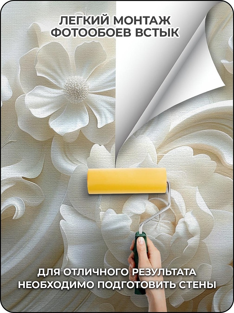 Фото от продавца