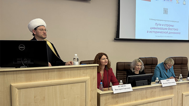    ВЫСТУПЛЕНИЕ Д. МУХЕТДИНОВА НА II МЕЖДУНАРОДНОЙ НАУЧНОЙ КОНФЕРЕНЦИИ В ЕКАТЕРИНБУРГЕ. ФОТО: САЙТ DUMRF.RU