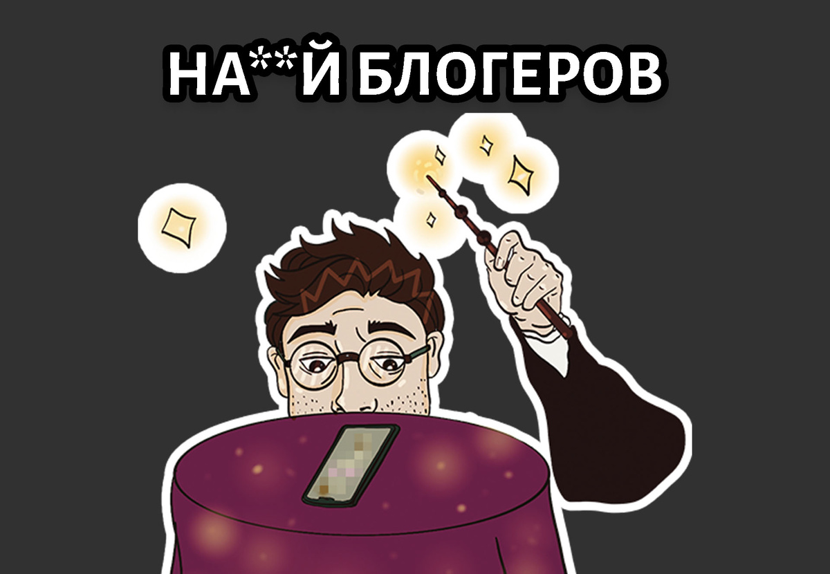 Оригинальный рисунок Pukich Brain⚡️