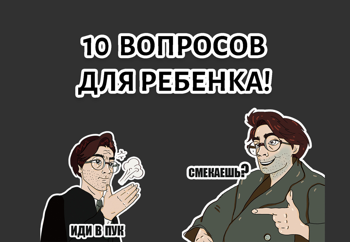 Оригинальный рисунок Pukich Brain⚡️