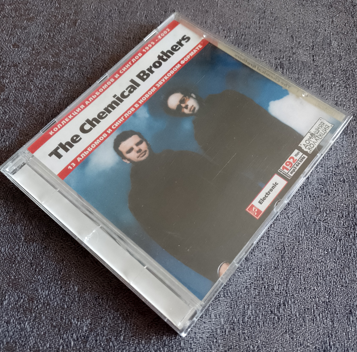 The Chemical Brothers / коллекция альбомов 1995-2002 гг. / 2004 (с) ООО "ЭЛКОМ"