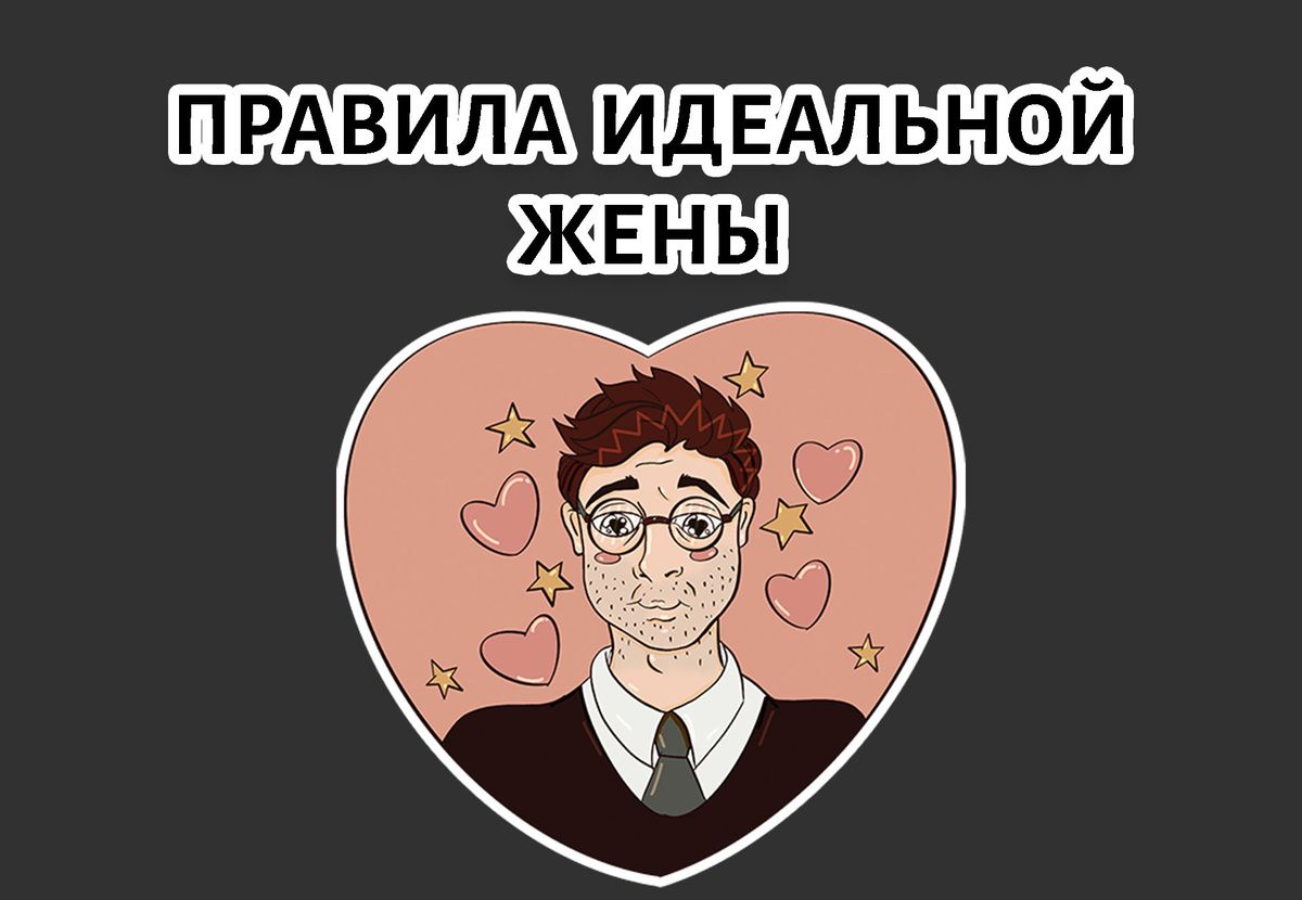 Оригинальный рисунок Pukich Brain⚡️