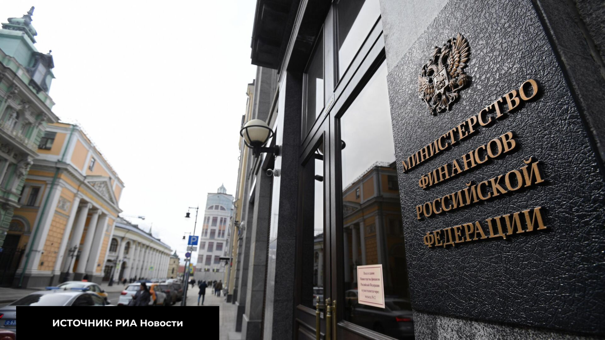 Минфин рассчитывает получить от приватизации более 100 млрд рублей