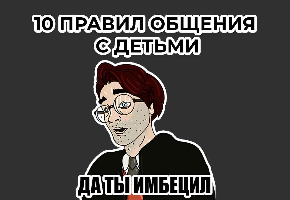 Оригинальный рисунок Pukich Brain⚡️