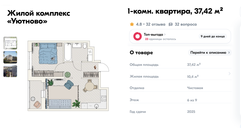 -2