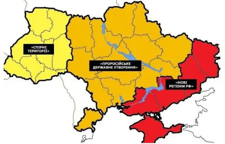    «Путин закончит СВО в 2045 году»: вот что из карты раздела Украины узнал политолог