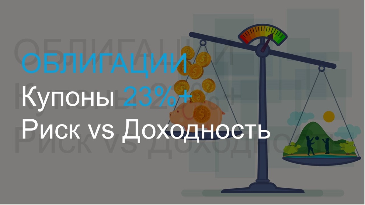 Картинка справа Designed by Freepik