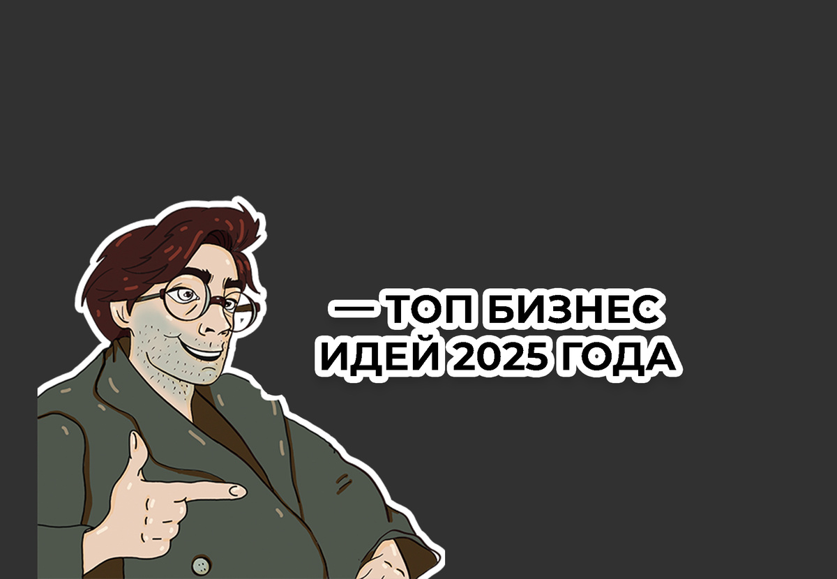 Оригинальный рисунок Pukich Brain⚡️