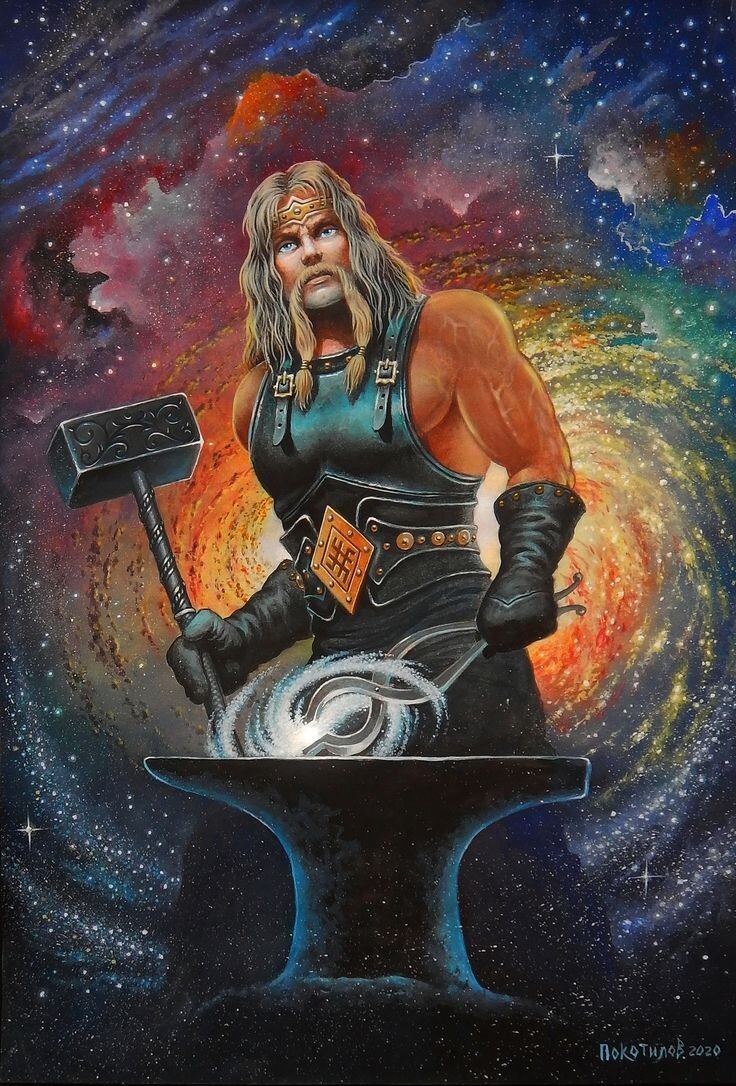 Сварог - Небесный Кузнец. Художник Сергей Покотилов.     