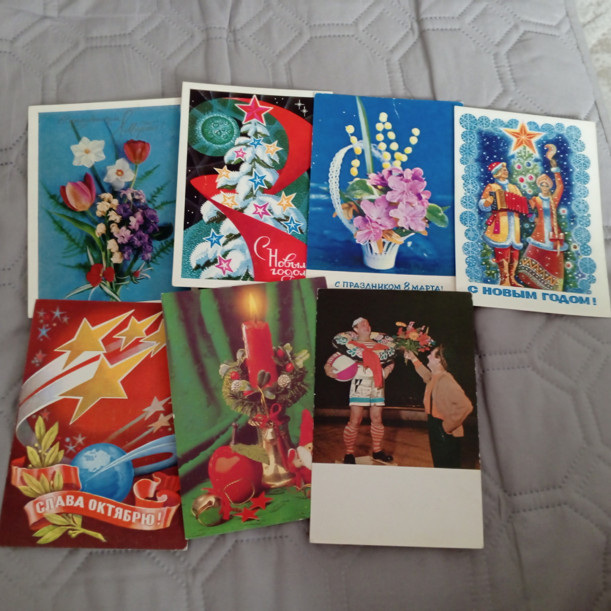 Мои открытки родителям