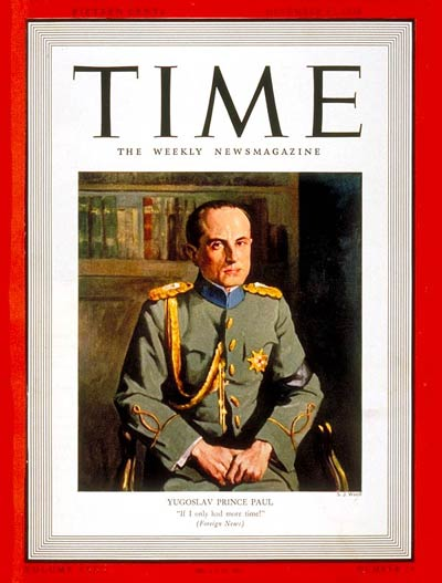 12 декабря 1938 г.
