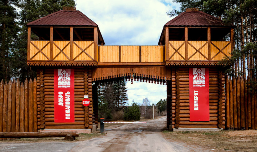 Из открытых источников.