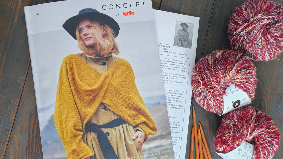 Новенький журнал по вязанию спицами.