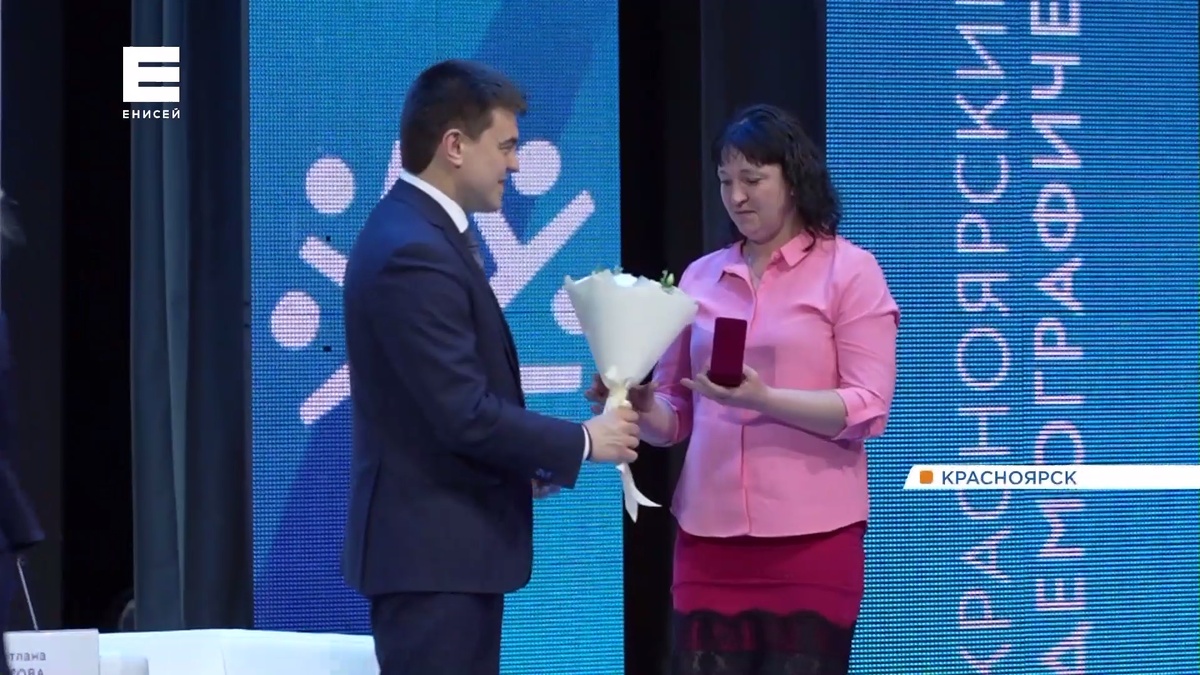     Восемь женщин из Красноярского края получили почётный знак «Материнская слава»