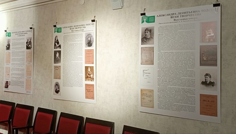    В Самарском литературном музее выставка, посвященная Леонтию Тургеневу и Александре Толстой, продлится до конца этого года. Фото Татьяна Петунина.