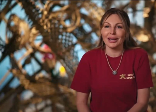 Наталья Бочкарева