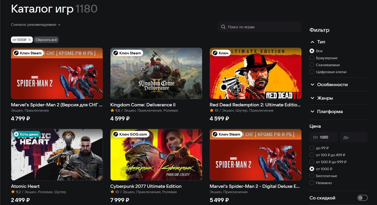 Библиотека VK Play насчитывает более 6000 игр