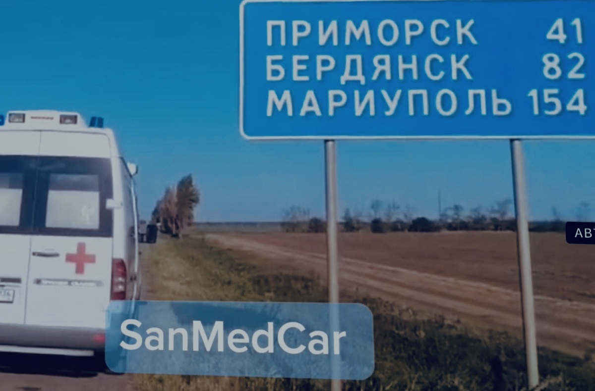 Перевозка лежачего больного Мариуполь, ☎️ 8-800-444-21-52 - звонок по РФ бесплатный

📲 +79063816791 (WhatsApp, Viber, Telegram)