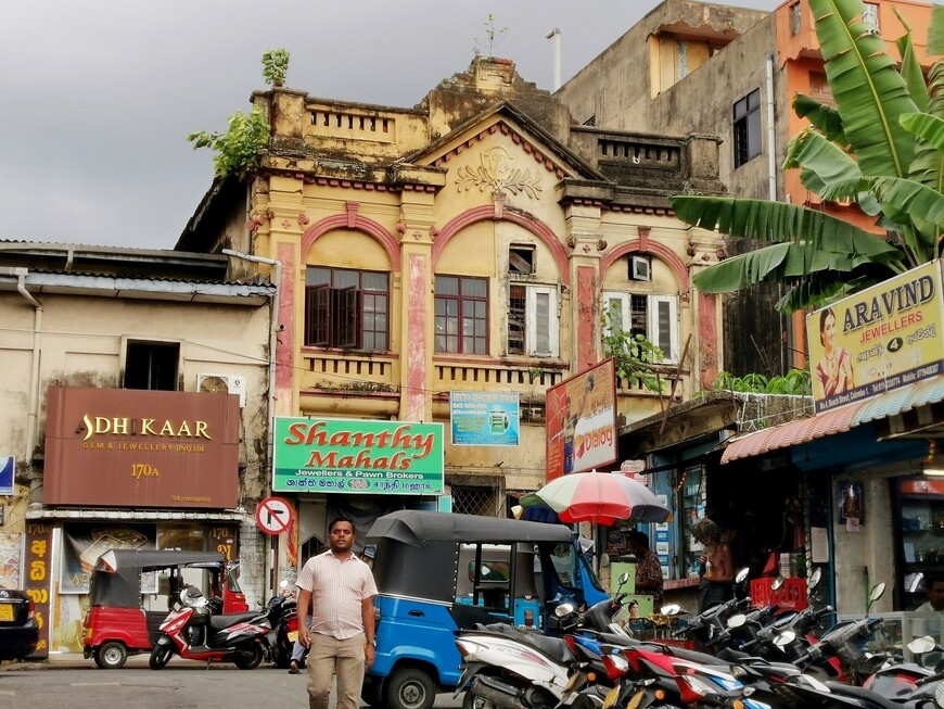 Одно из исторических зданий колониального периода недалеко от нашего отеля (1924 г.) © Екатерина Гурина