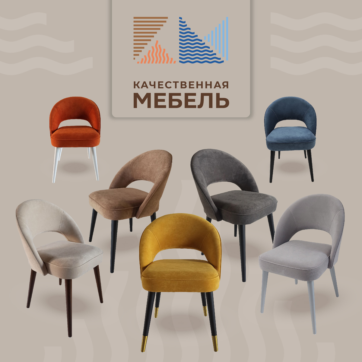 КАМЕБЕЛЬ ("Качественная мебель")