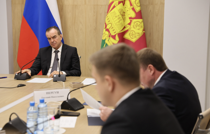    администрация Краснодарского края