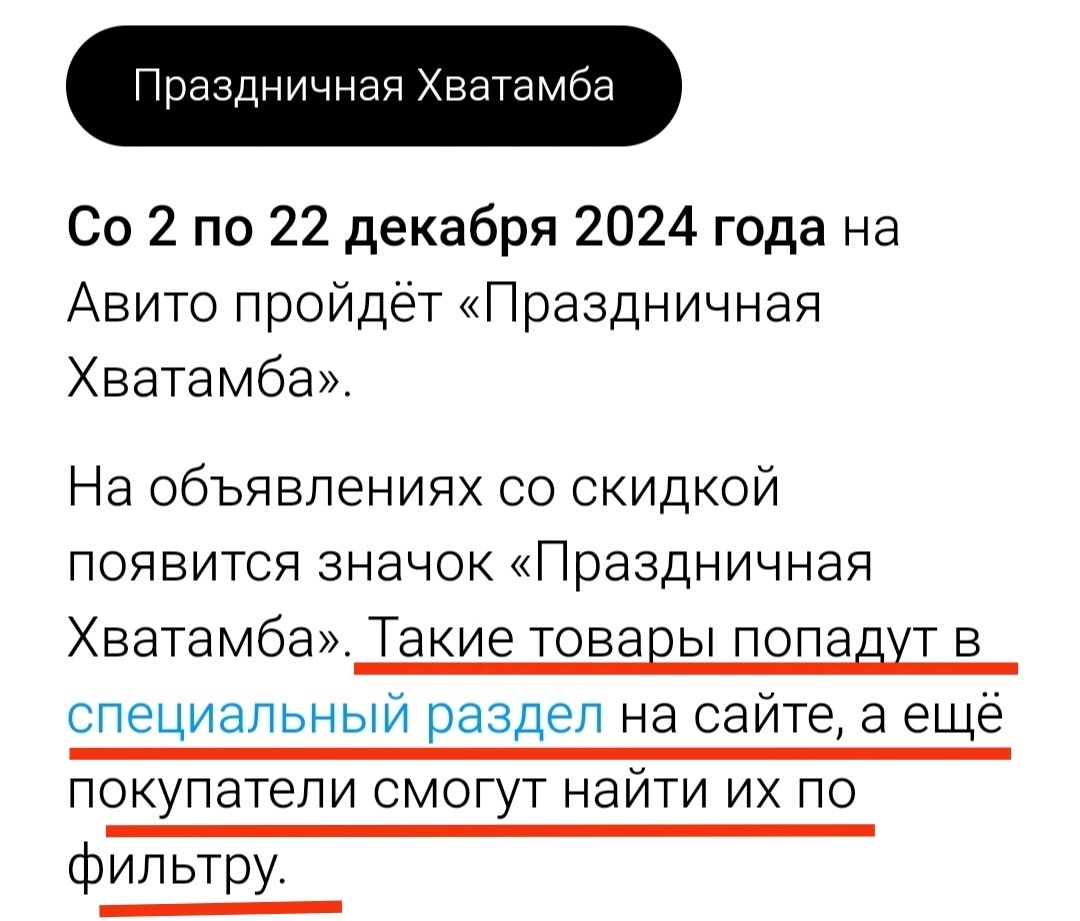 Сравню результаты