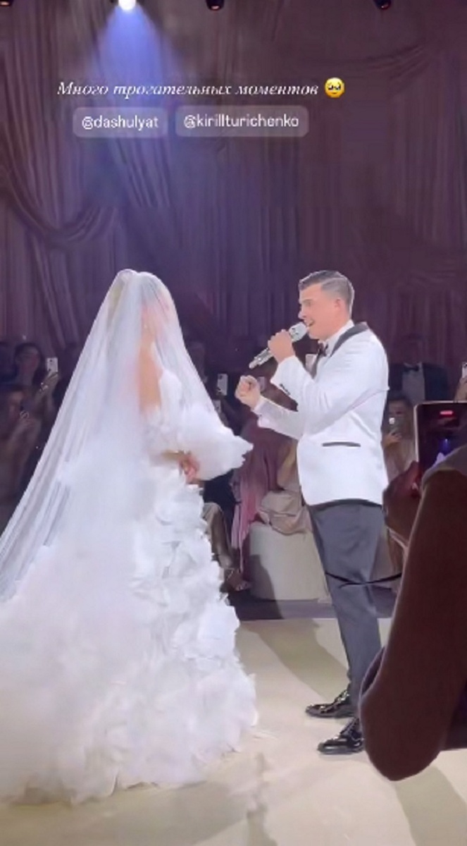 Кирилл Туриченко и Дарья Тарасова на свадебной церемонии. Фото: соцсети 