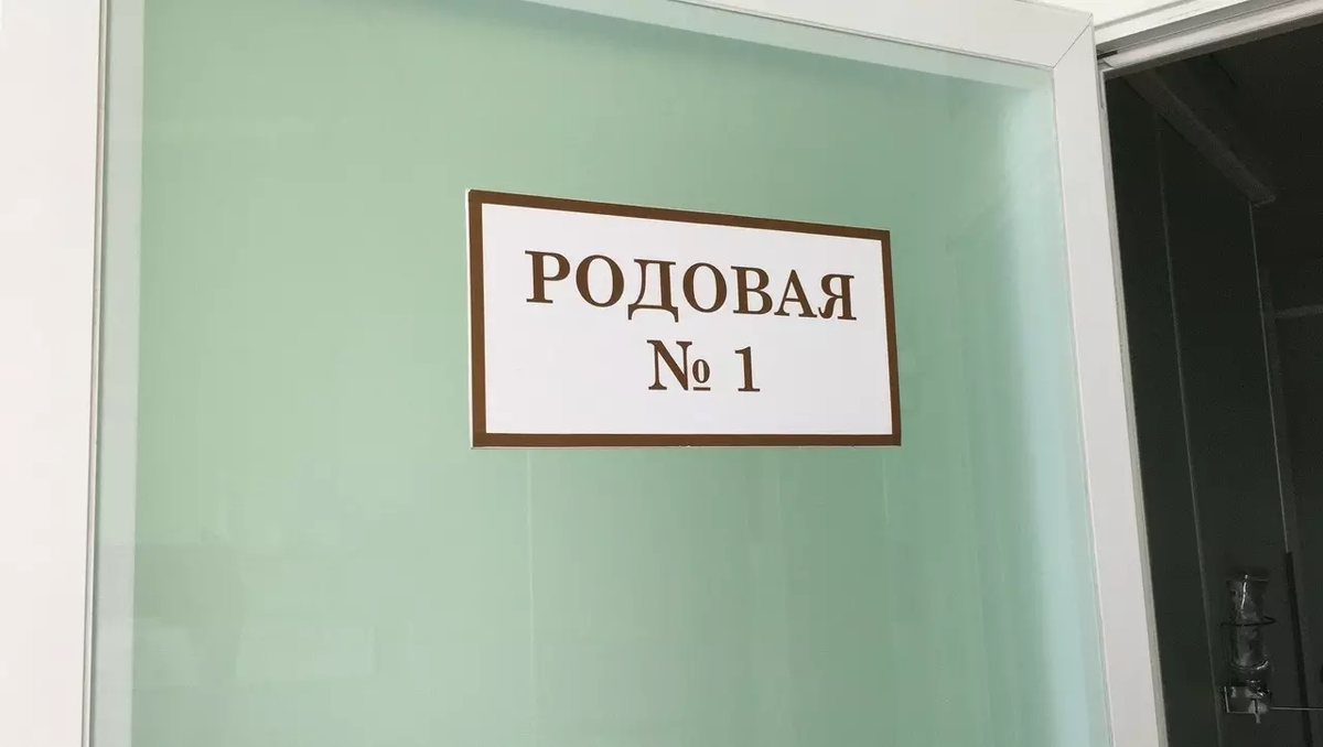 Фото: 1MI. Белгородки вновь жалуются на еду в роддомах