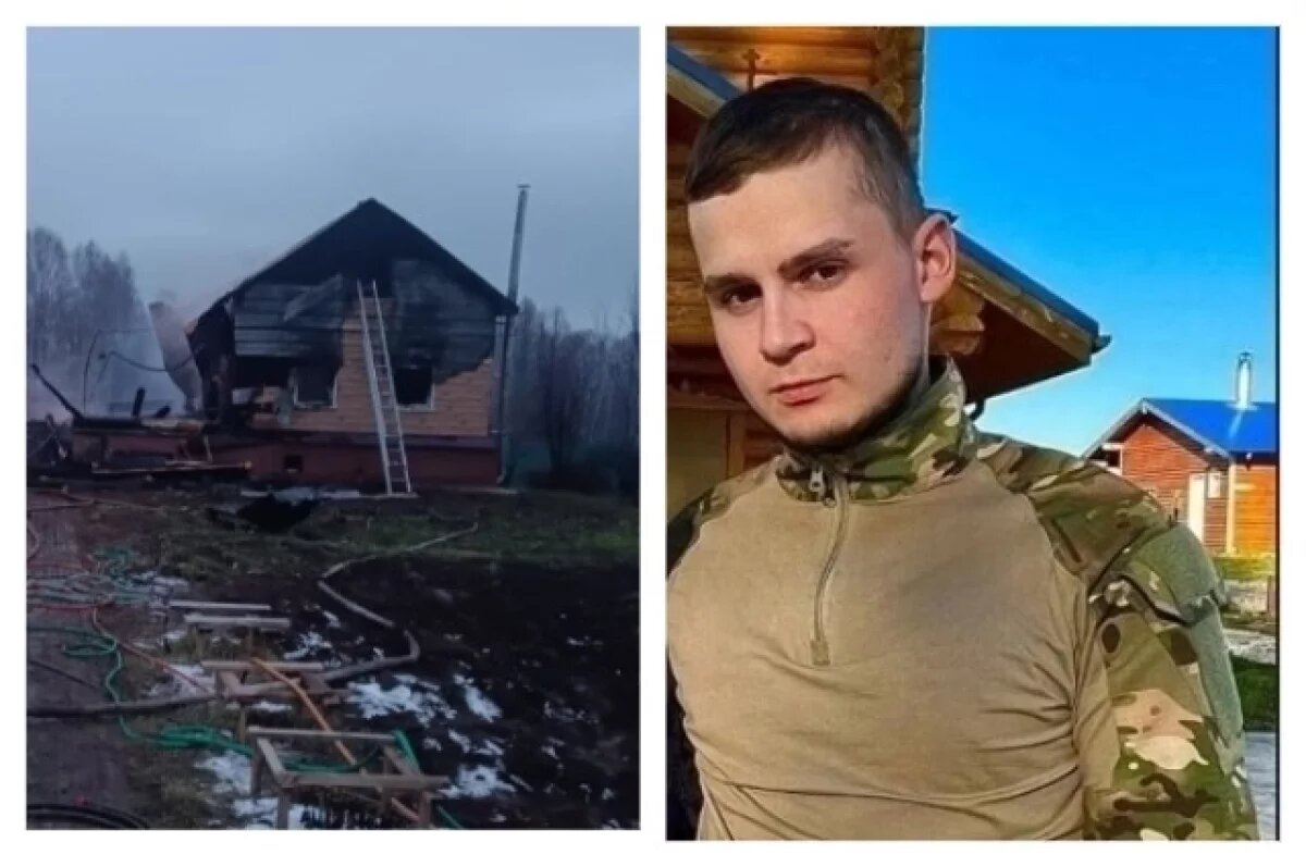    За пару часов до похорон погибшего на СВО сына, у семьи дотла сгорел дом