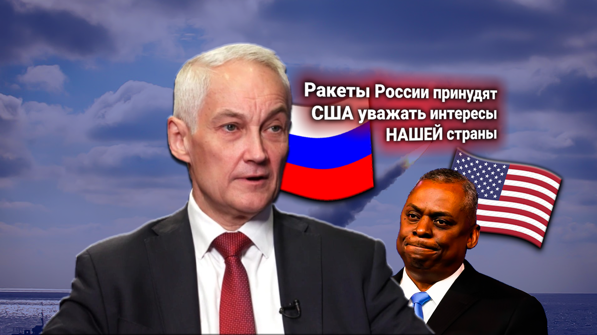 В минобороны России ответили на протест США: гиперзвуковые ракеты «Циркон» с кораблей 