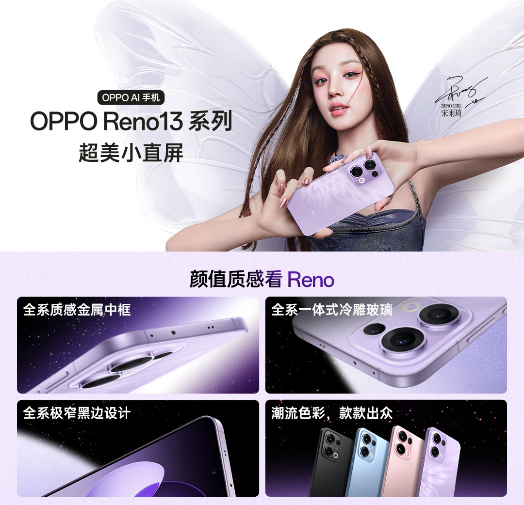 Фото: Oppo  📷
