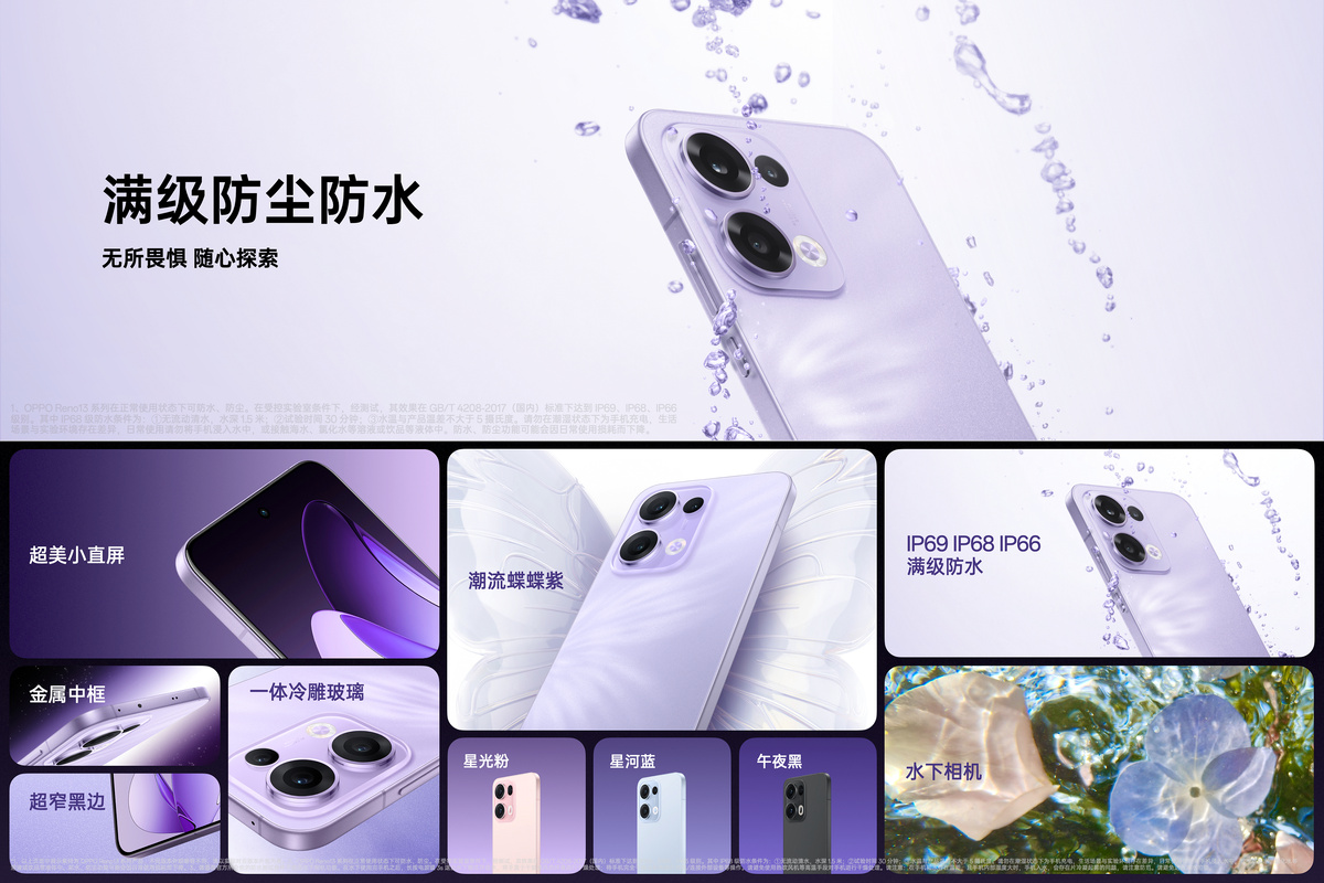 Фото: Oppo  📷
