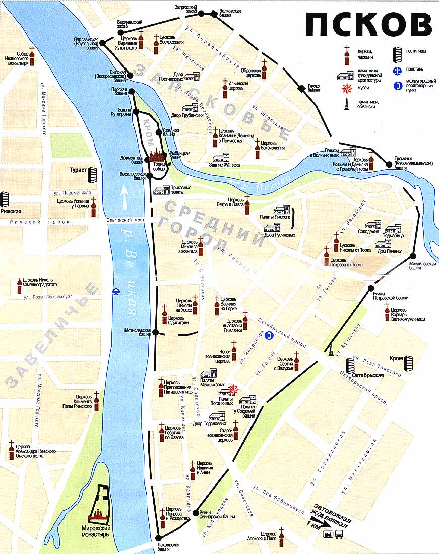 исторический центр Пскова