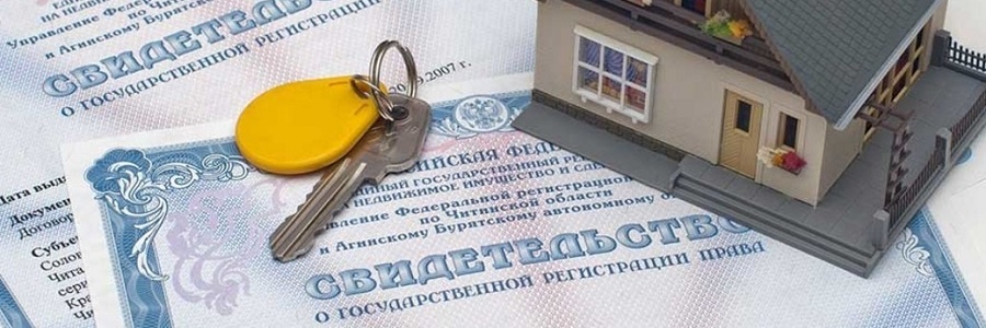 Как приватизировать квартиру: пошаговая инструкция