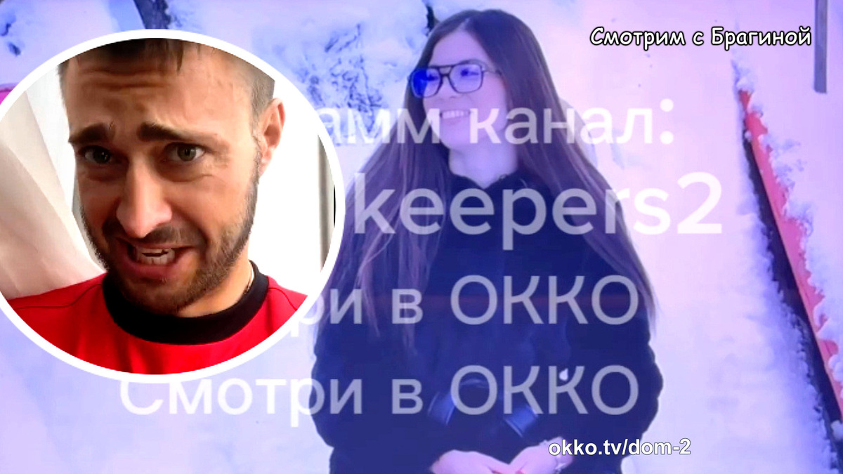 22-летняя Каролина пришла к Алексею Безусу. Фото: кадры будущего эфира