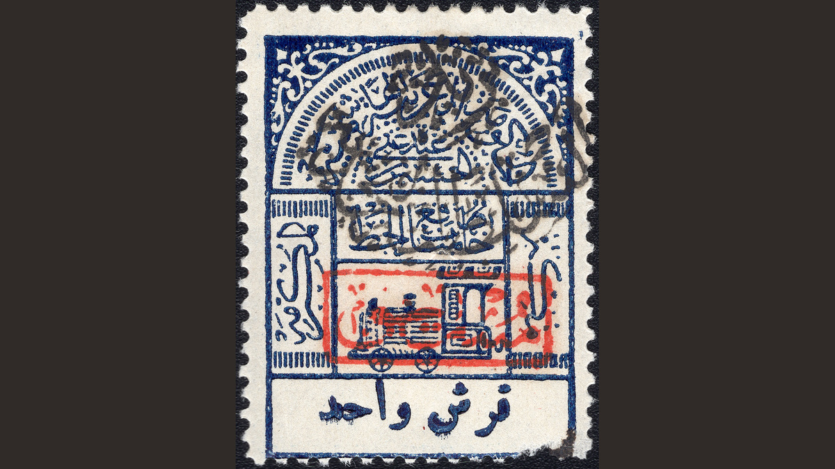 1. Саудовская Аравия. Неджд, 1925 год, № P 7, номинал 1 Pia.