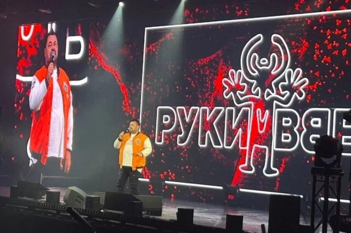   Сергей Жуков рассказал, почему особенно любит концерты «Руки вверх» в Уфе